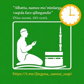 Telegram kanalining logotibi fargona_namoz_vaqti — FARG‘ONA NAMOZ VAQTLARI