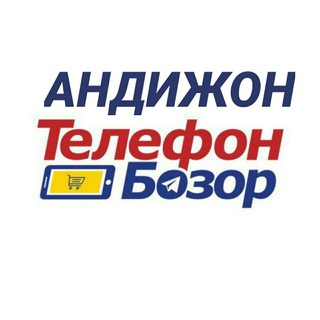 Telegram kanalining logotibi fargona_telefon_bozori — ANDIJON TELEFON BOZOR