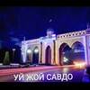 Telegram channel ФАРҒОНА КИРГИЛИ УЙ ЖОЙ САВДО ХИЗМАТИ logo