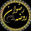 Logo saluran telegram farhadishaer — ...