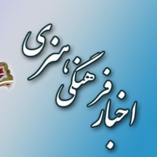 لوگوی کانال تلگرام farhang_kurdistan — فرهنگ کردستان