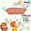 لوگوی کانال تلگرام farhang_school_1374 — مجتمع آموزشی غیردولتی فرهنگ