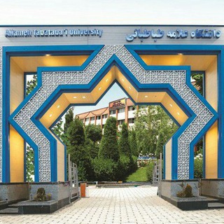 لوگوی کانال تلگرام farhangi94 — فرهنگی خانه های دانشجویی( دانشگاه علامه)