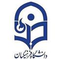 Logo saluran telegram farhangiandaneshgah — دانشگاه فرهنگیان
