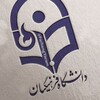 Telegram channel فرهنگ یارم ● فرهنگیان logo