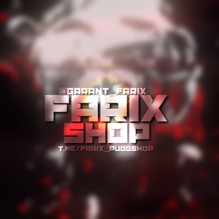 Логотип телеграм канала @farix_pubgshop — 𝐅𝐀𝐑𝐈𝐗🛡️𝐒𝐇𝐎𝐏