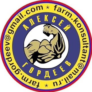 Логотип телеграм канала @farm_gordeev — Farm_gordeev