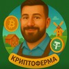 Логотип телеграм канала @farm2crypto — ПЕРЕХОДНИК