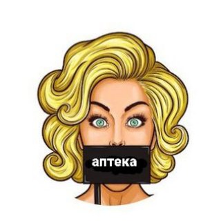 Логотип телеграм канала @farma343 — 💊БАНКИ СКЛЯНКИ Два ШПРИЦА