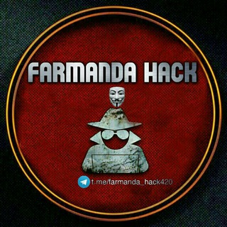 لوگوی کانال تلگرام farmanda_hack420 — ғᴀʀᴍᴀɴᴅᴀ ʜᴀᴄᴋ