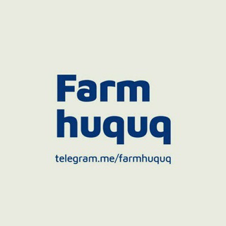 Telegram kanalining logotibi farmhuquq — Farmhuquq