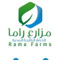 Logo saluran telegram farmsramaqassim — مزارع راما
