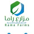 لوگوی کانال تلگرام farmsramaqassim — مزارع راما