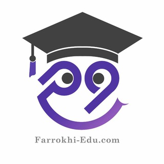 Logo saluran telegram farrokhi_edu — مرجع آموزشی فرخی
