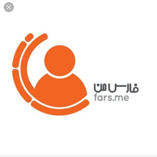 لوگوی کانال تلگرام farseman_ardabil — فارس من؛ اردبیل - صدای مردم