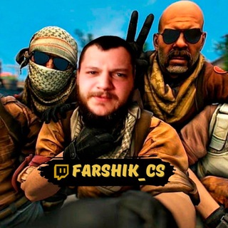 Логотип телеграм канала @farshik_c — Twitch стример Farshik_CS