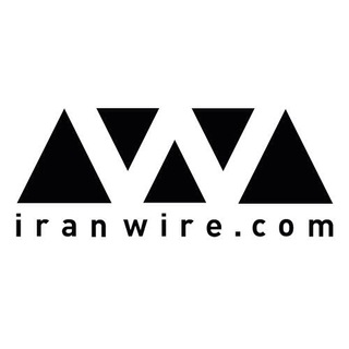 Logo of telegram channel farsi_iranwire — Iranwire