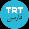 لوگوی کانال تلگرام farsi_trt — TRT فارسی