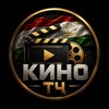 Telegram kanalining logotibi farsidramatv — КИНО ТЧ 🎥
