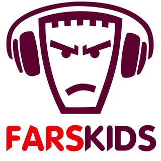 Logo saluran telegram farskids_official — FarsKids | فارس کیدذ ️️