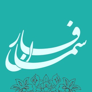 لوگوی کانال تلگرام farsmaan — فارسمان