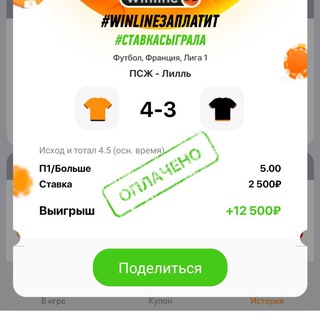 Логотип телеграм канала @fartonits5 — С нами ФАРТ и немного расчета😉