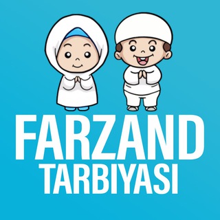 Telegram channel Farzand Tarbiyasi | Расмий канал logo