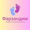 Telegram channel ❤️🤱Фарзандим🤱❤️ logo