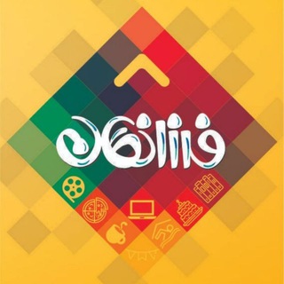 لوگوی کانال تلگرام farzanegan_info — Farzanegan_info