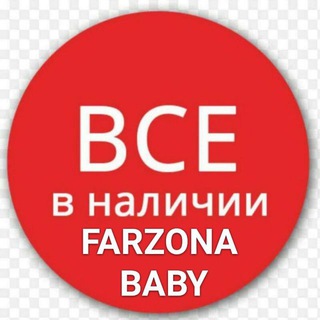 Логотип телеграм канала @farzona_baby_nalichi — В НАЛИЧИИ " FARZONA " BABY