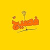 Telegram channel فصيحٌ. logo