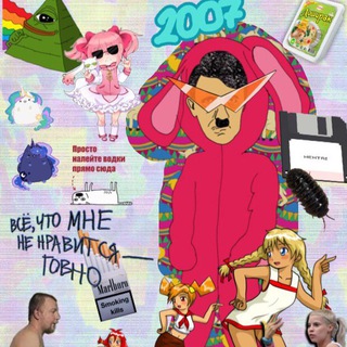 Логотип телеграм канала @fashfash88 — как завещала ф