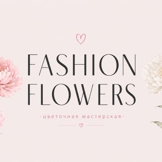 Логотип телеграм канала @fashion_flowers_kzn1 — FASHION FLOWERS