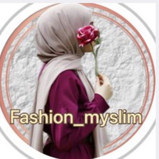 Логотип телеграм канала @fashion_myslim — МУСУЛЬМАНСКАЯ ОДЕЖДА