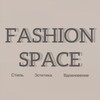Логотип телеграм канала @fashion_777 — FASHION SPACЕ | про любовь к себе