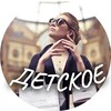 Logo of telegram channel fashion_finds_kids — Fashion Finds KIDS