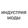 Логотип телеграм канала @fashion_ppl — Индустрия Моды