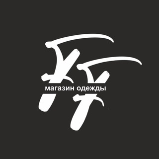 Логотип телеграм канала @fashionfindstmn — Fashion Finds Tmn