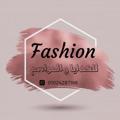 لوگوی کانال تلگرام fashiongiftsandmore — "FASHION"للهدايا و المواسم