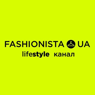 Логотип телеграм канала @fashionista_ua — FASHIONISTA