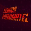 Логотип телеграм канала @fashionpotroshitel — Fashionpotroshitel