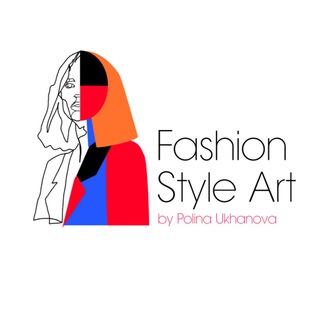 Logo saluran telegram fashionstyleart_pu — Fashion. Style. Art. by Polina Ukhanova