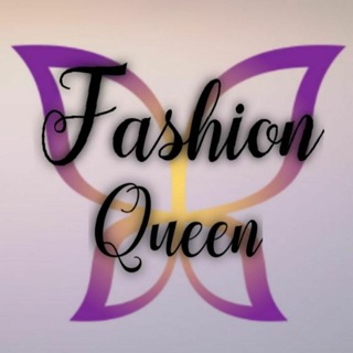 Telegram channel 👑Fashion Queen👑 logo