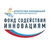 Логотип телеграм канала @fasie161 — Представительство в Ростовской области Фонда содействия инновациям