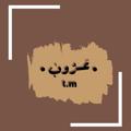 Logo saluran telegram fasihataelarabi — عَـرُوبٰ ےٰۦ🤎⁦⁦🪶