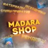 Логотип телеграм канала @faskuuu — MADARA | SHOP