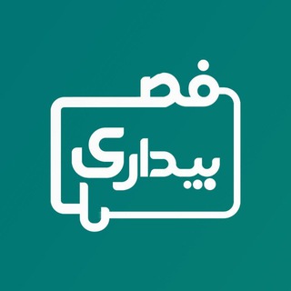 Logo saluran telegram fasle_bidari1401 — فصل بیداری
