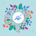 Logo saluran telegram faslinoo — فصلی نو