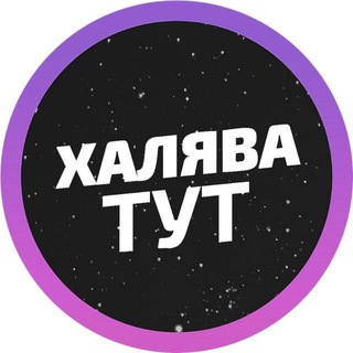 Логотип телеграм канала @fast_news2022 — 🤑 Промокоды - Халява 🤑