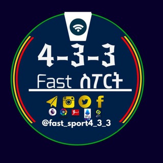 የቴሌግራም ቻናል አርማ fast_sport4_3_3 — 4-3-3 FAST SPORT™